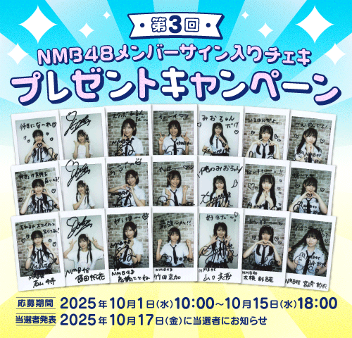 FanDoll-CHANNEL for スゴ得