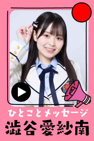 fd_hitokoto_thumb_shibuya02_2604.png