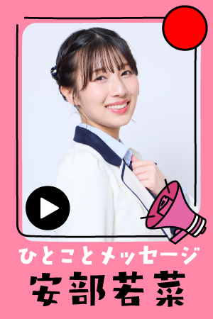 fd_hitokoto_thumb_abe2604.png