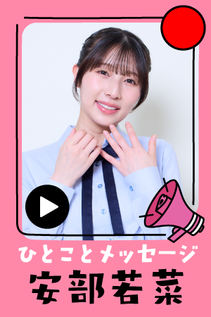 fd_hitokoto_thumb2606_01.png