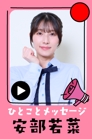 fd_hitokoto_thumb2606_02.png