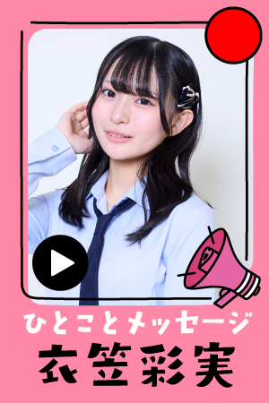 fd_hitokoto_thumb2606_03.png