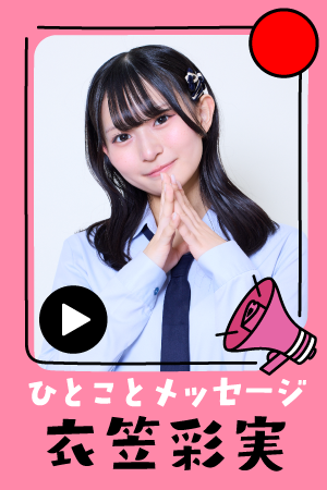 fd_hitokoto_thumb2606_04.png