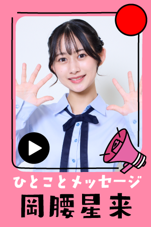 fd_hitokoto_thumb2606_05.png