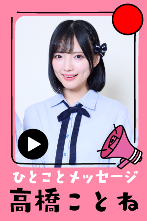 fd_hitokoto_thumb2606_07.png