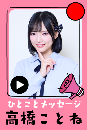 fd_hitokoto_thumb2606_08.png