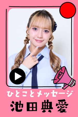 fd_hitokoto_thumb2606_09.png