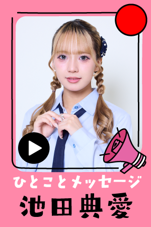 fd_hitokoto_thumb2606_10.png