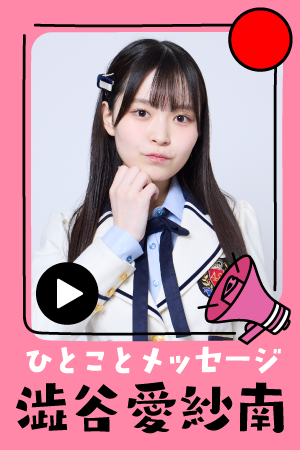 fd_hitokoto_thumb_shibuya01_2604.png